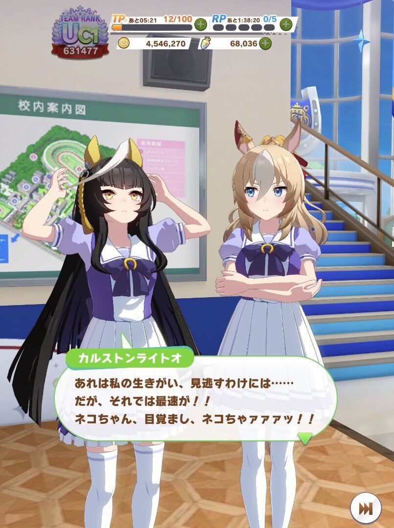 ウマ娘 カルストンライトオ キャラバッジ 77点 ウマ娘 カルストンライトオ キャラバッジ 77点 ウマ娘