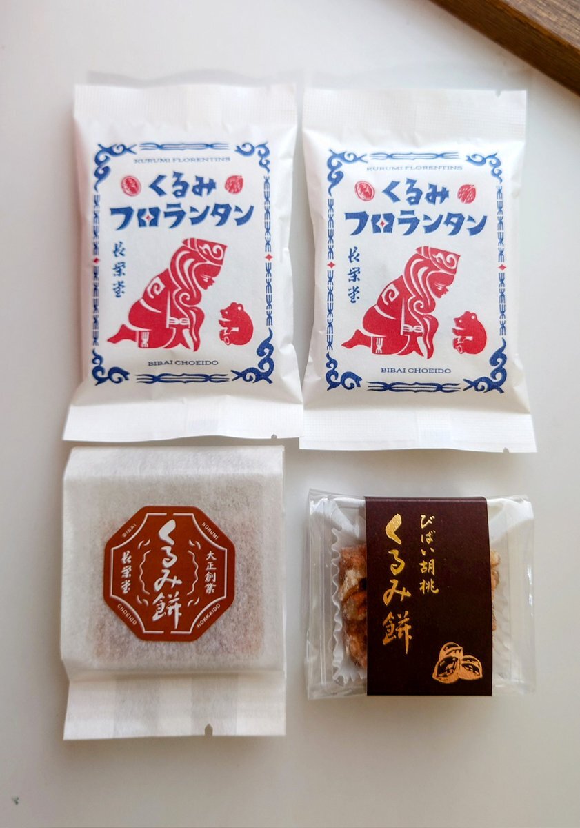ミルクさん専用 美唄市」のYahoo!リアルタイム検索 - X（旧Twitter）を