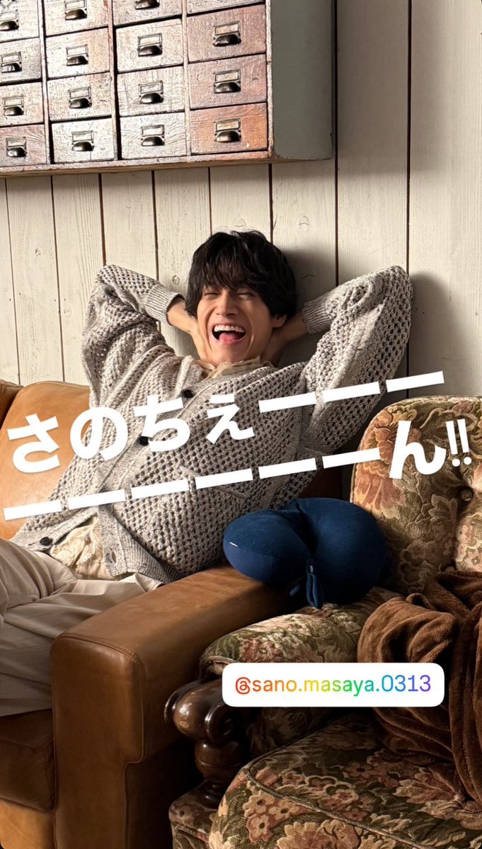 まさまさ、Aぇ！groupファンを熱狂させる！