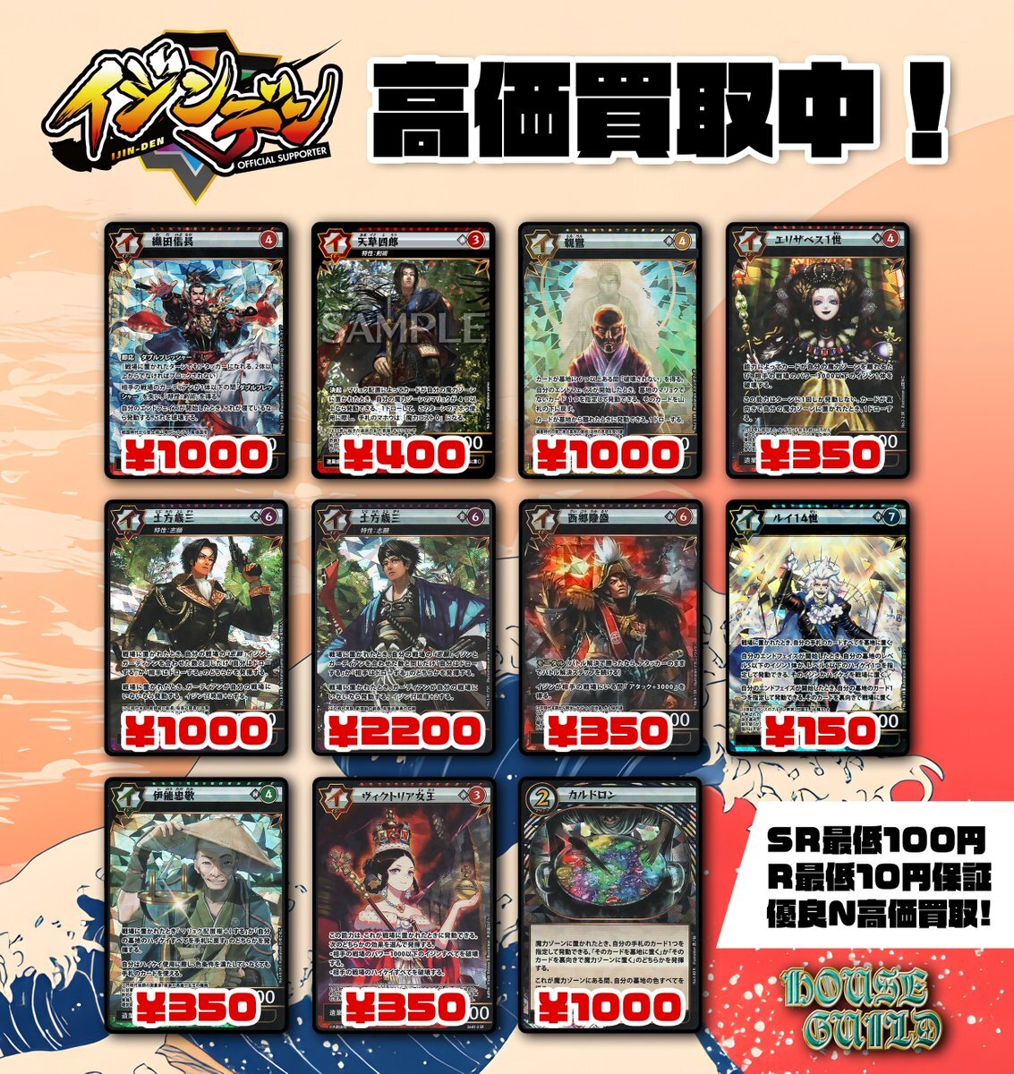 イジンデン」のYahoo!リアルタイム検索 - X（旧Twitter）を