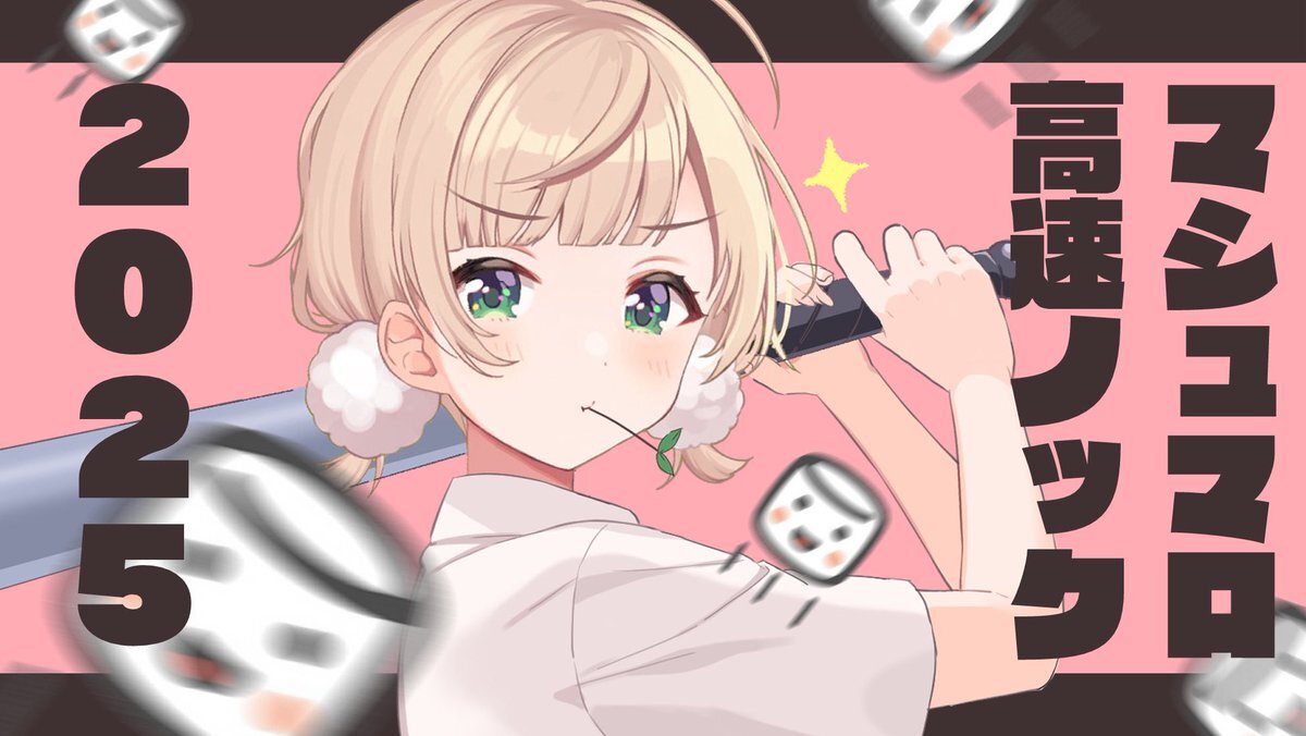 ノック」のYahoo!リアルタイム検索 - X（旧Twitter）を