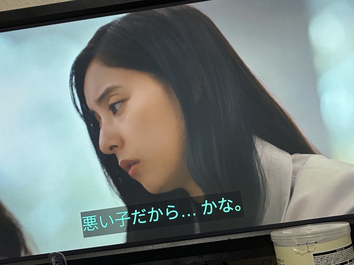 「良いこと悪いこと」は一体どんな物語？