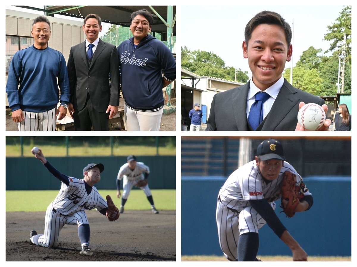 東海大相模 練習試合」のYahoo!リアルタイム検索 - X（旧Twitter