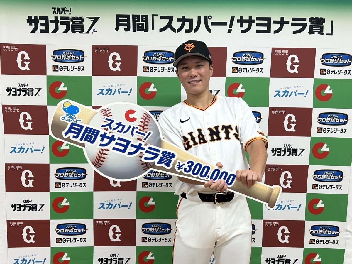 坂本勇人選手の活躍に注目！