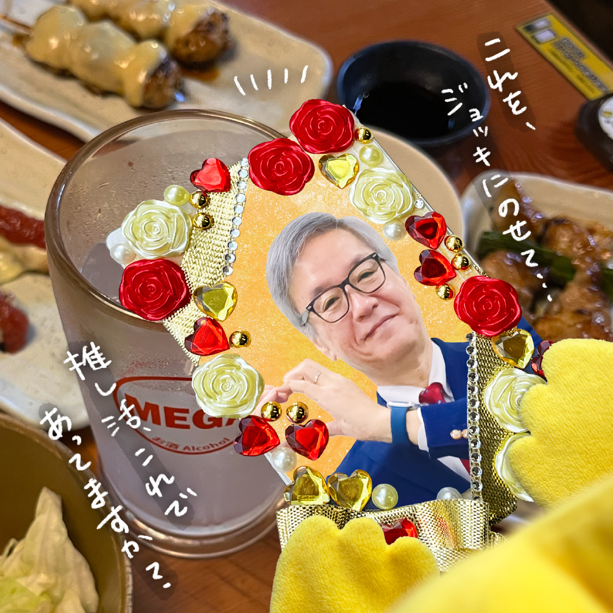 鳥貴族」のYahoo!リアルタイム検索 - X（旧Twitter）を