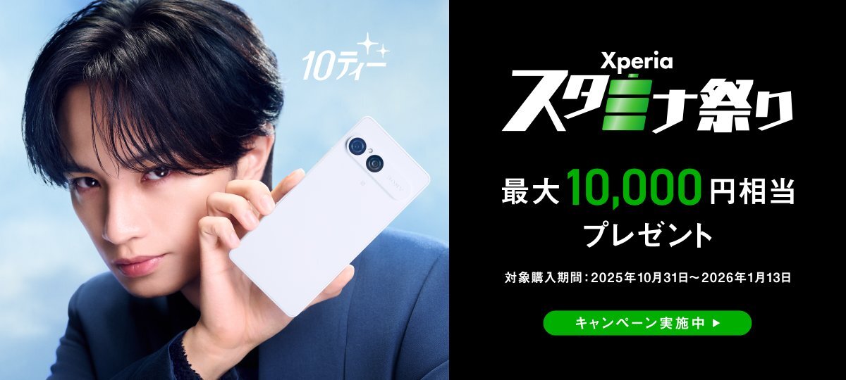 中島健人の新曲「IDOLIC」、Xperia 10 VIIのCMソングに！