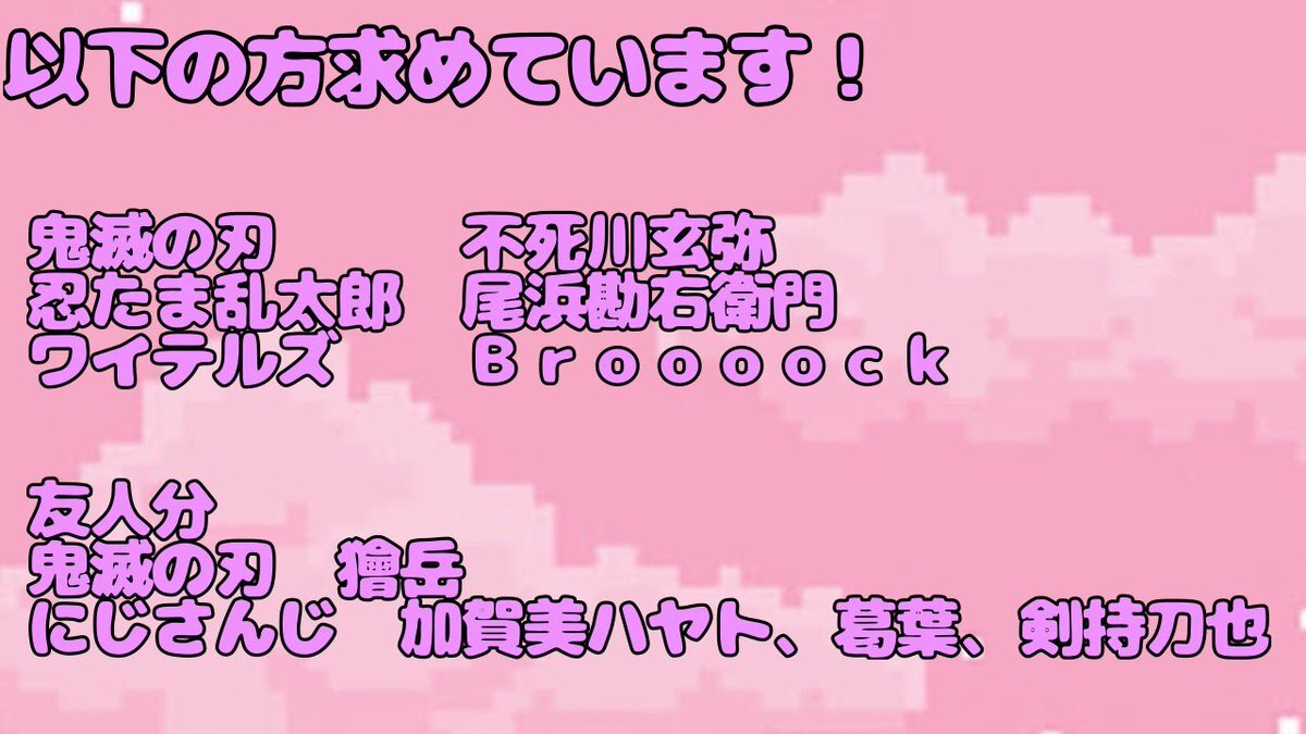 【値下げ交渉○】ワイテルズ まとめ売り 2025年最新】シクテルズの人気アイテム - メルカリ