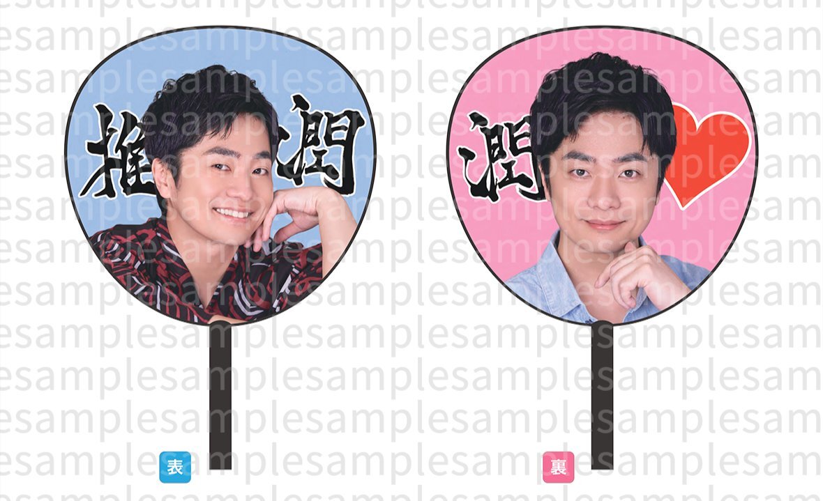 【良品❁⃘*.゜】歴代ツアー ジャンボうちわ 8本コンプリート ＋集合 3本まとめ 良品❁⃘*.゜】歴代ツアー ジャンボうちわ 8本コンプリート ＋