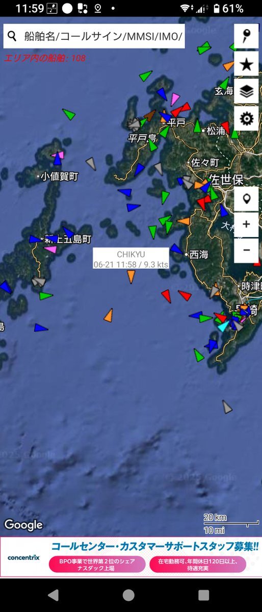jamstec ちきゅう」のYahoo!リアルタイム検索 - X（旧Twitter