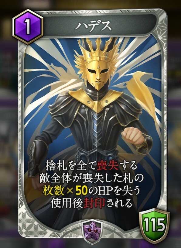 神魔狩りのツクヨミ　真魔札　リアルカード　マッハ 神魔狩りのツクヨミ』“真・創成神魔札”が実装。金子一馬氏が