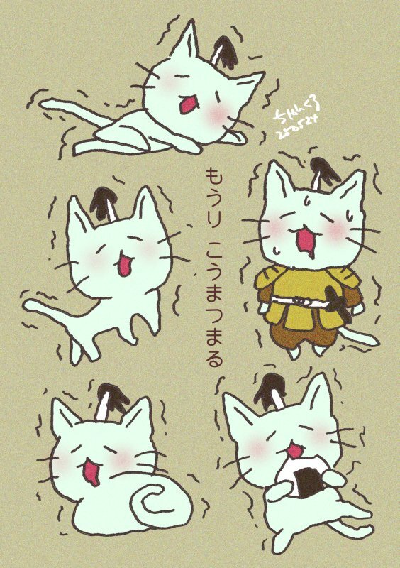 ねこねこ日本史」のYahoo!リアルタイム検索 - X（旧Twitter）を