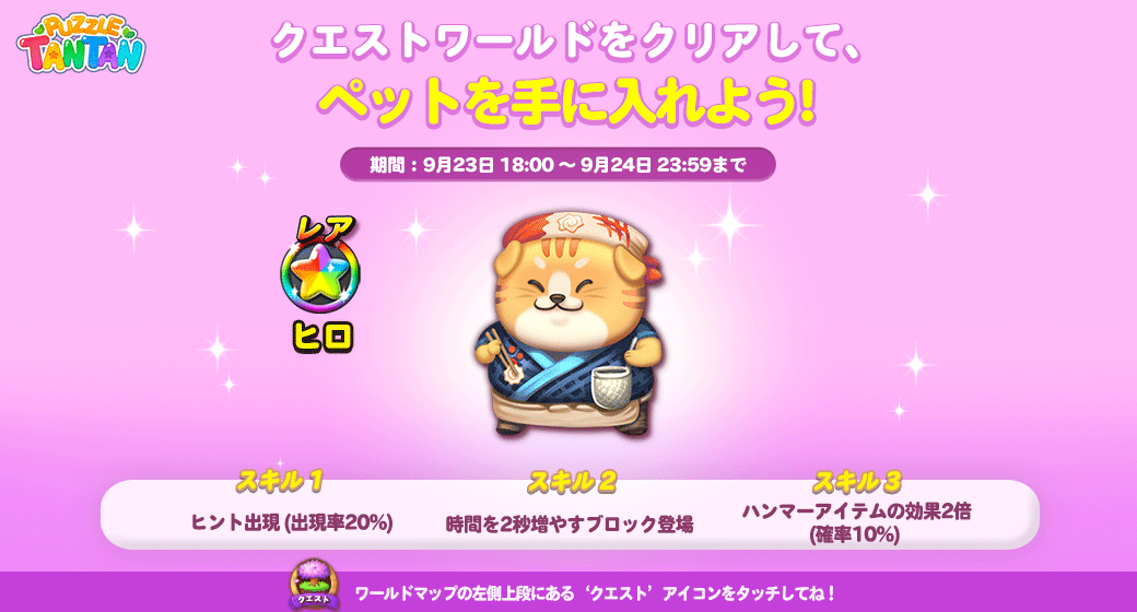 タンタン」のYahoo!リアルタイム検索 - X（旧Twitter）を