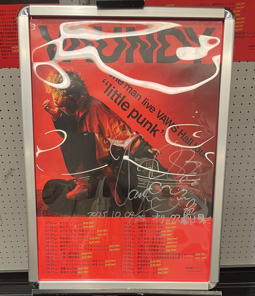 vaundy サイン」のYahoo!リアルタイム検索 - X（旧Twitter）を