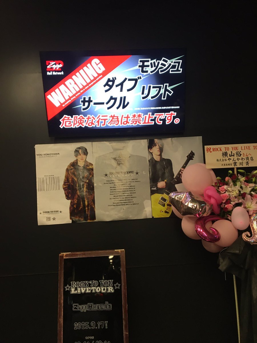 横山くん写真確認 hikaru | 名前だけでも可愛い可愛いしちゃう 横山裕くんフラッグ