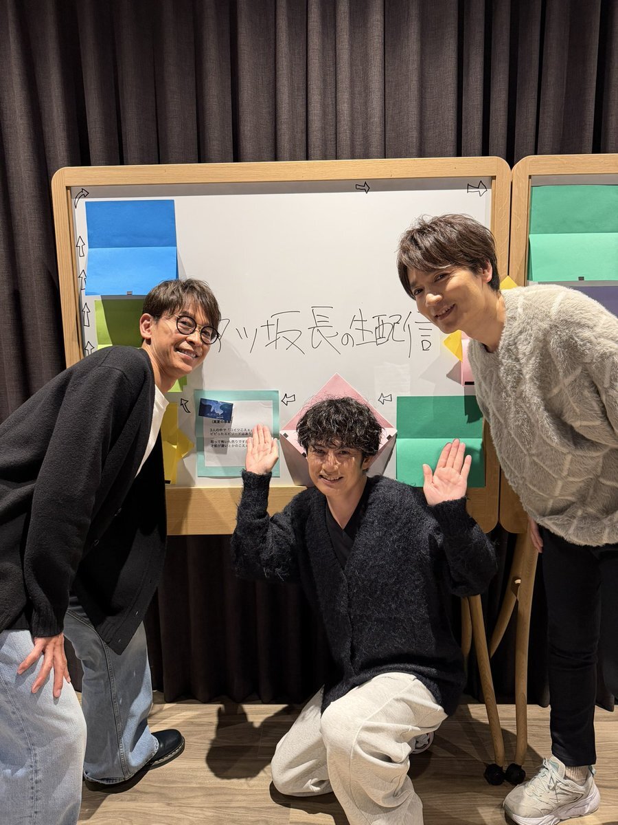 トニセン、懐かしい話で盛り上がる生配信！アーカイブ配信も決定