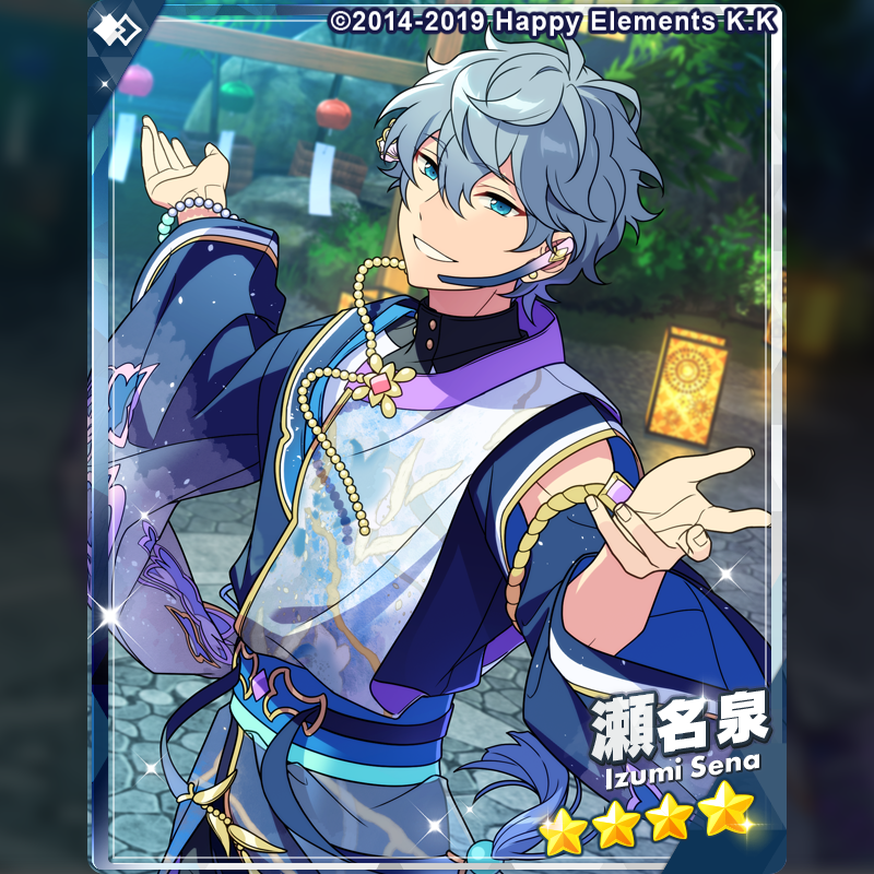 あんスタ 奏汰 まさっち on X: 