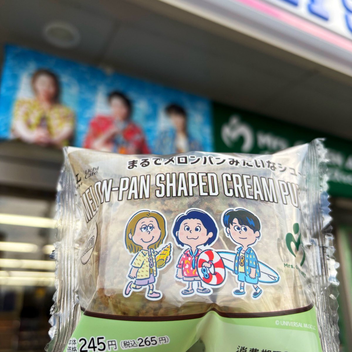 ★売り切れました★ melon メロンパン」のYahoo!リアルタイム検索 - X（旧Twitter