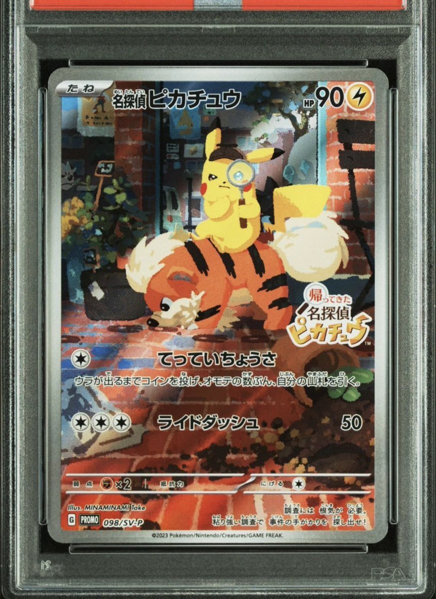 名探偵ピカチュウ Yahoo!オークション - 「名探偵ピカチュウ」 レンタル版中古DVD