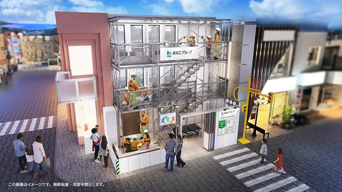 福岡県朝倉市で外国人向けマンション建設計画に反対デモ