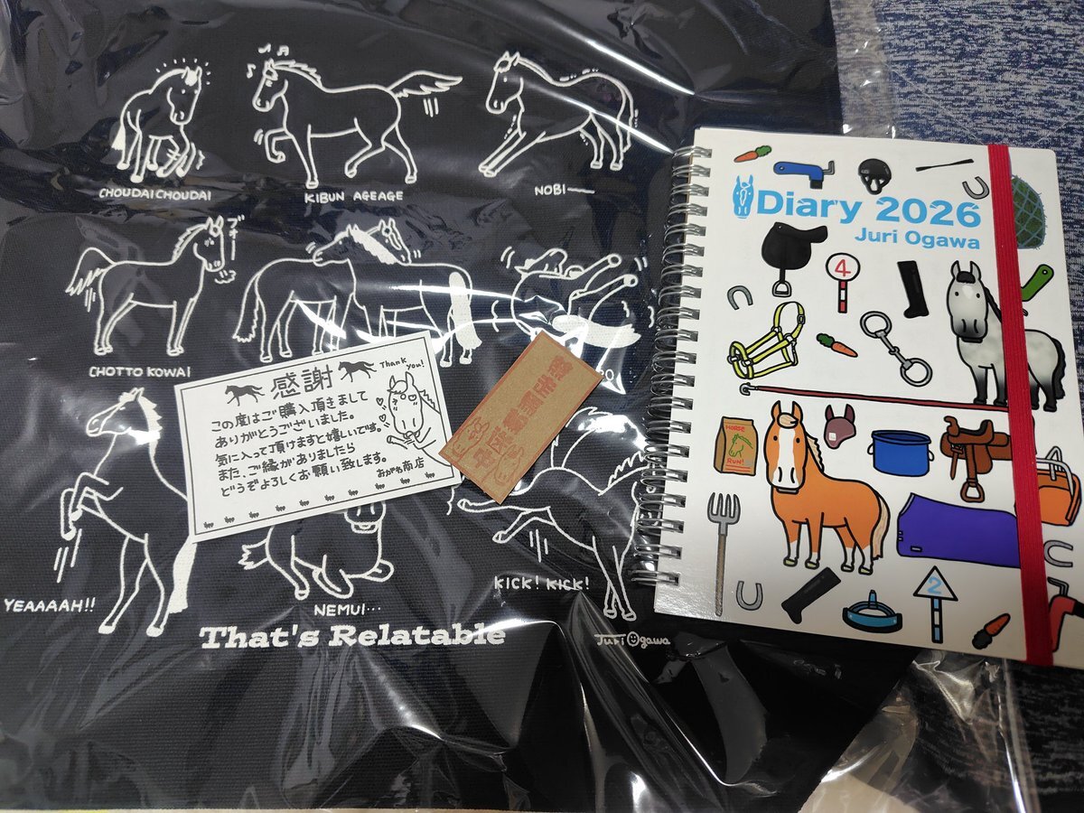 おがわじゅり」のYahoo!リアルタイム検索 - X（旧Twitter）を