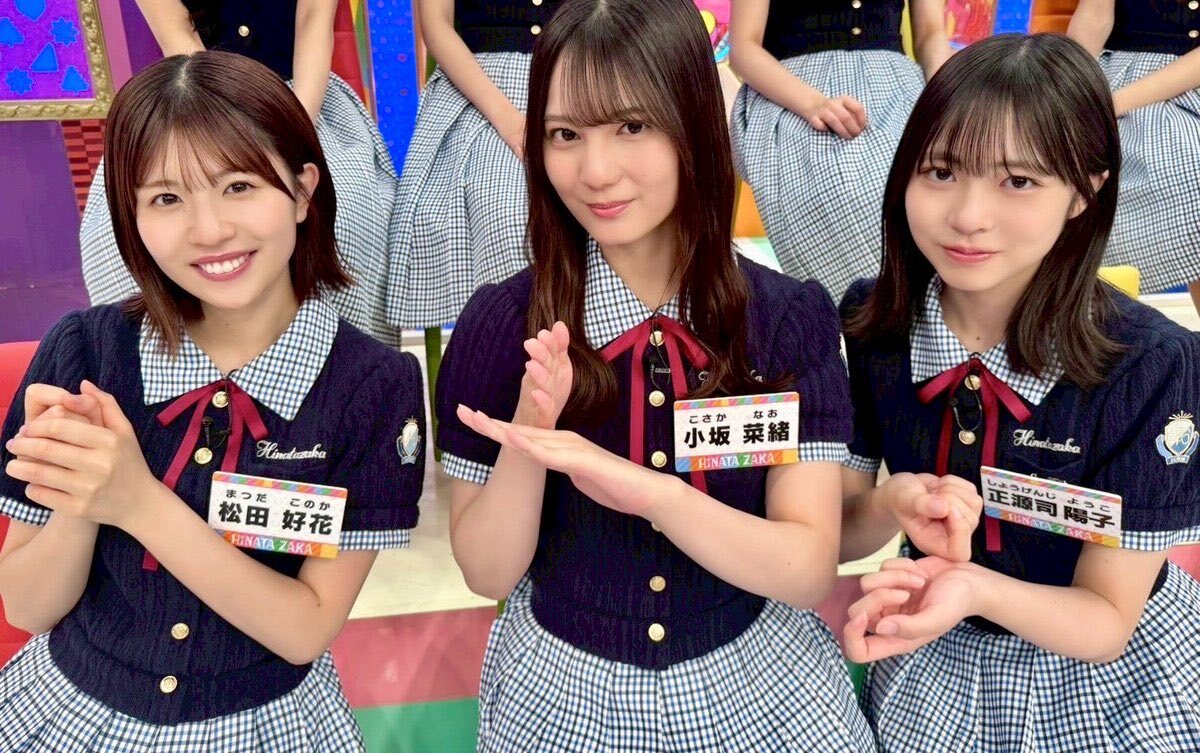 日向坂46 松田好花 卒業発表にファン悲しむ