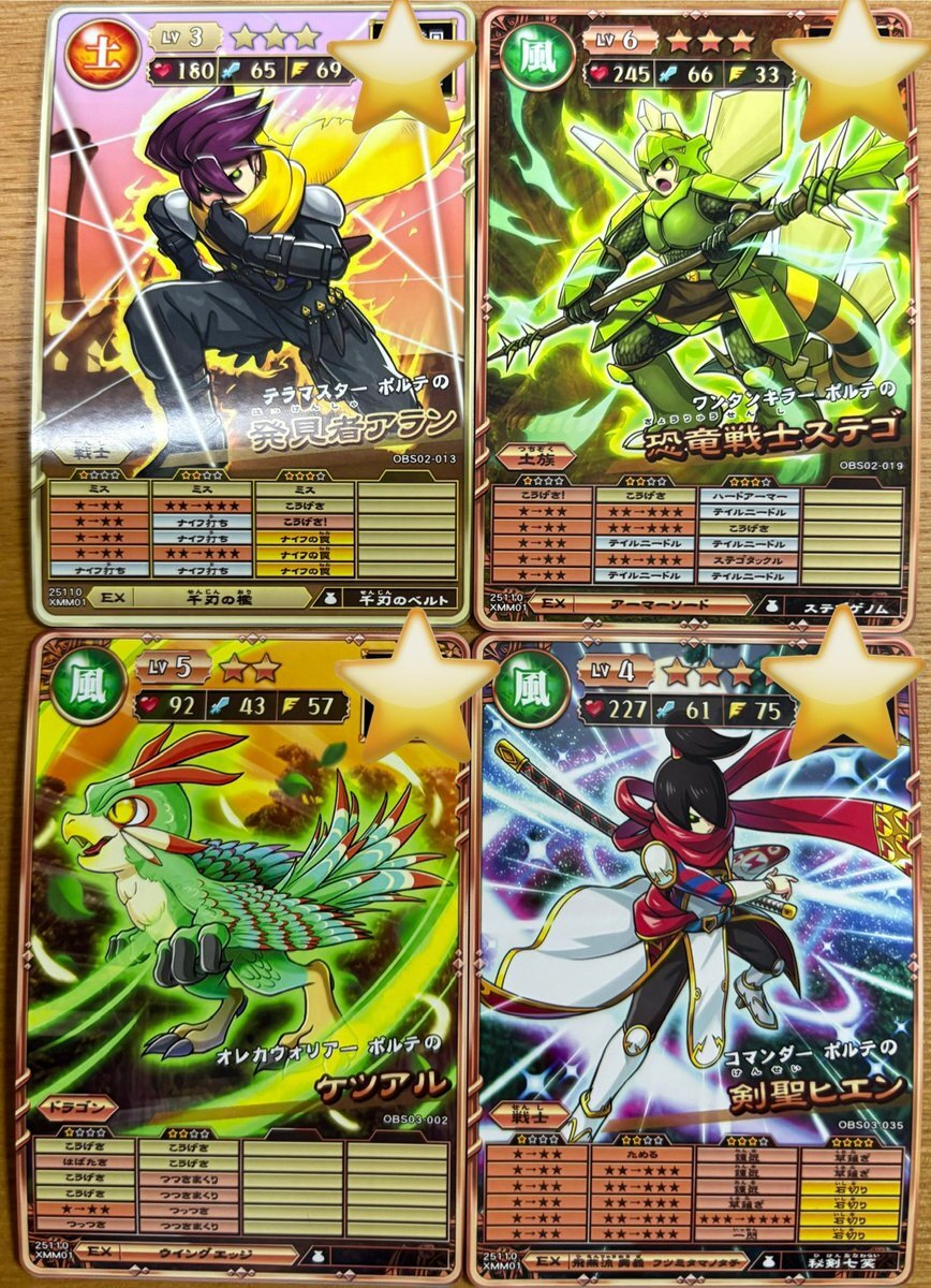 オレカバトル2 ナキサワメ」のYahoo!リアルタイム検索 - X（旧Twitter