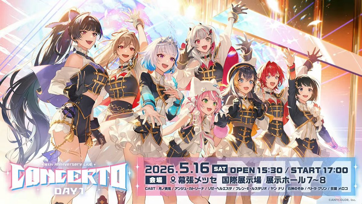 ナリ様！共通衣装でスペシャルステージに参戦！ファン歓喜！ 