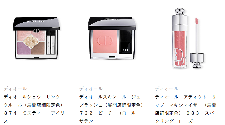 サンク クルール」のYahoo!リアルタイム検索 - X（旧Twitter）を