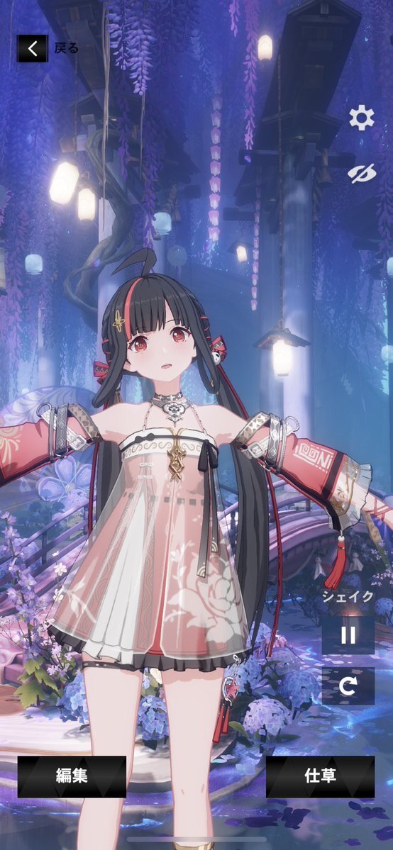 「一緒に寝よう」 多くのSNS投稿で安らぎの言葉が飛びかう