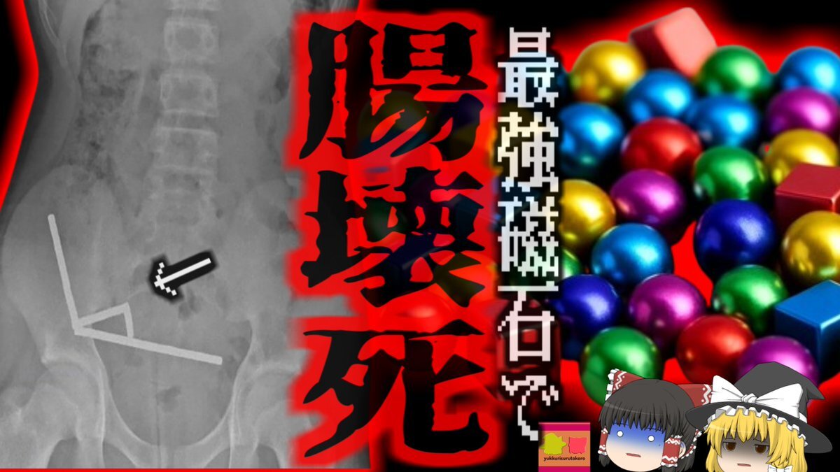 SNS投稿で話題になっていることとは？