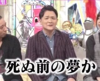 星野源、マリンバ練習動画にファン歓喜！ライブ期待の声多数