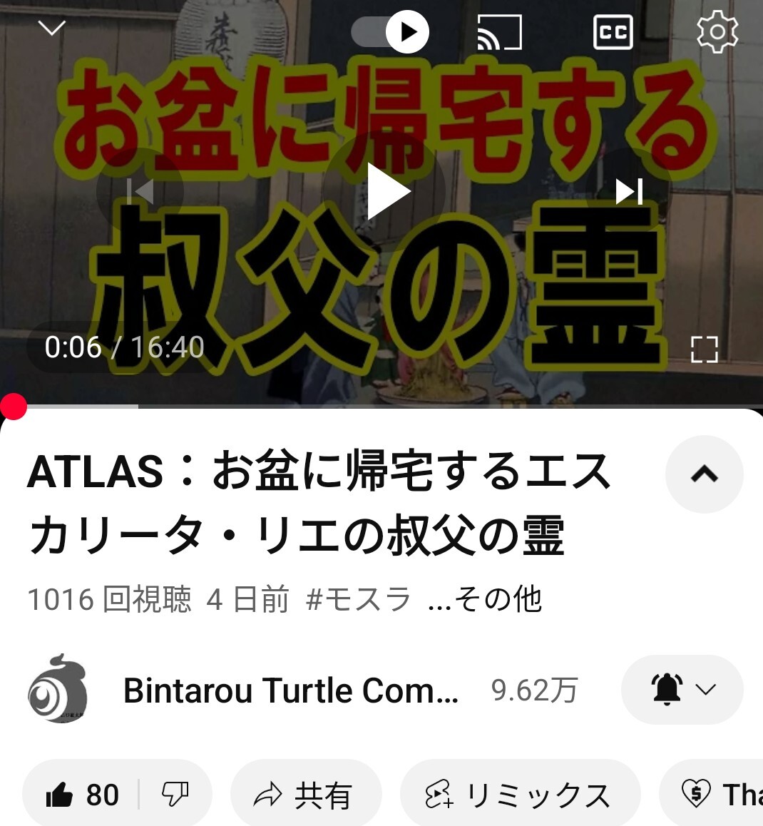 山口敏太郎」のYahoo!リアルタイム検索 - X（旧Twitter）を