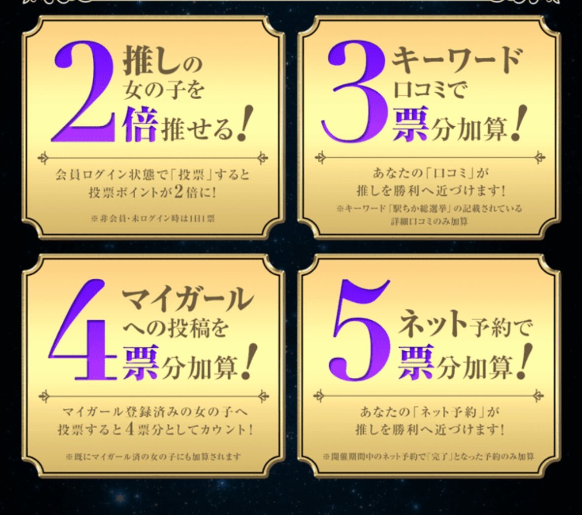 M!LK佐野勇斗が選曲した「マイガール」、一体なぜ？