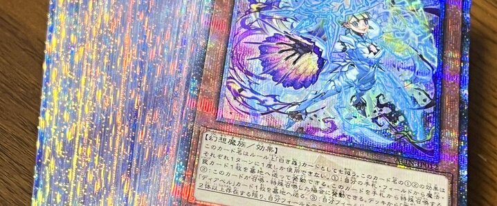 赤坂アカ」のYahoo!リアルタイム検索 - X（旧Twitter）を