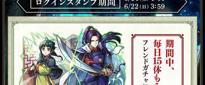話題のトピックに関するX（旧Twitter）検索結果 - Yahoo