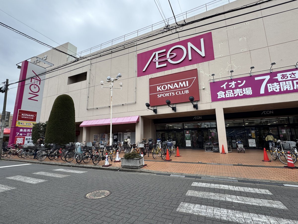 ニチイ サティ」のYahoo!リアルタイム検索 - X（旧Twitter）を