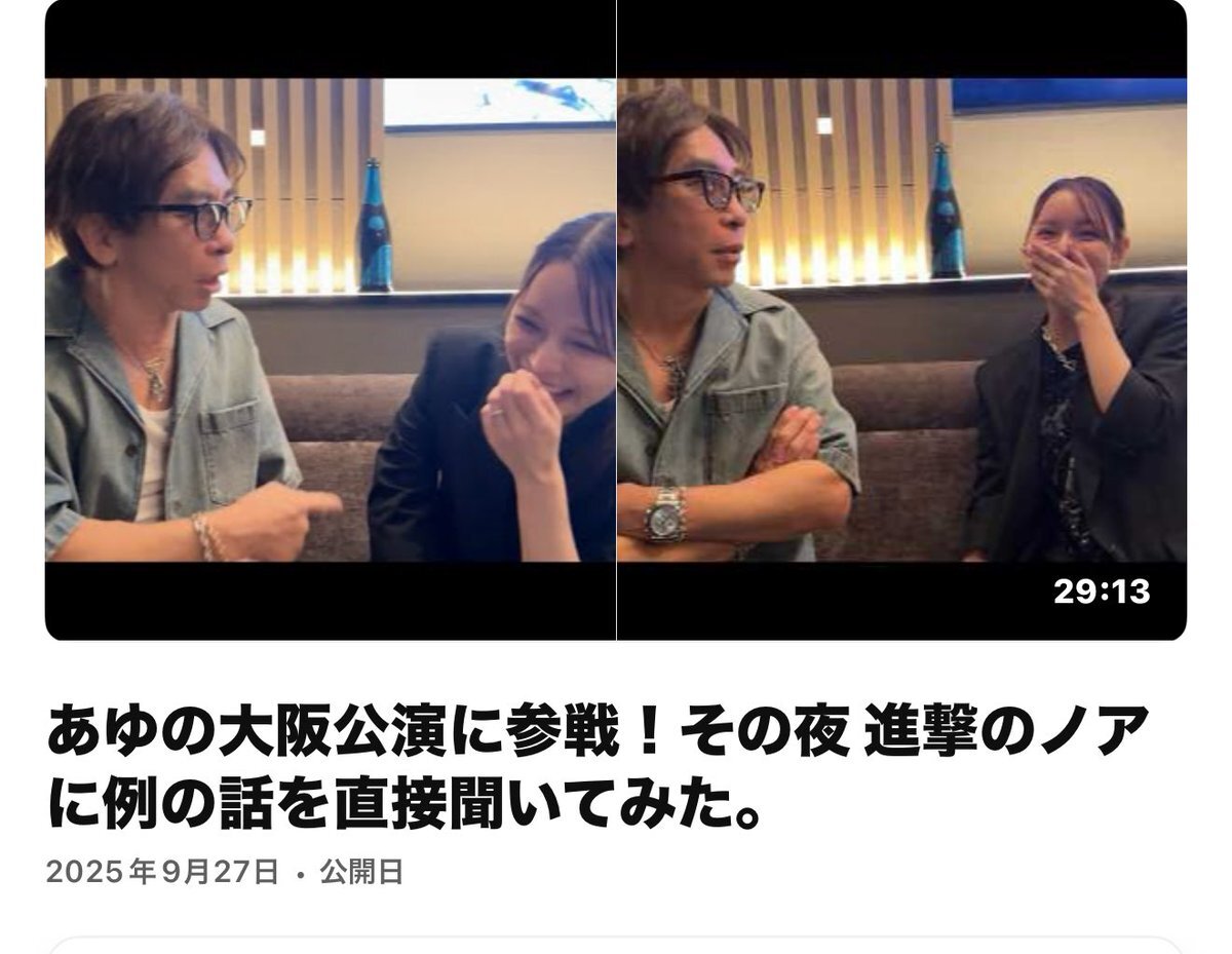 あゆ」のYahoo!リアルタイム検索 - X（旧Twitter）を