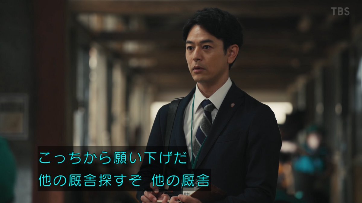 ドラマ「ロイヤルファミリー」の馬、転厩でどうなる？