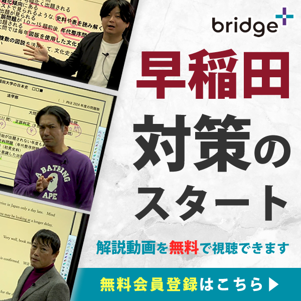 今から実施！ 2025年度 第2回 全統共通テスト模試の問題と解答すべて 2025 河合塾 第2回全統共通テスト模試 問題＆解答解説 2025年度