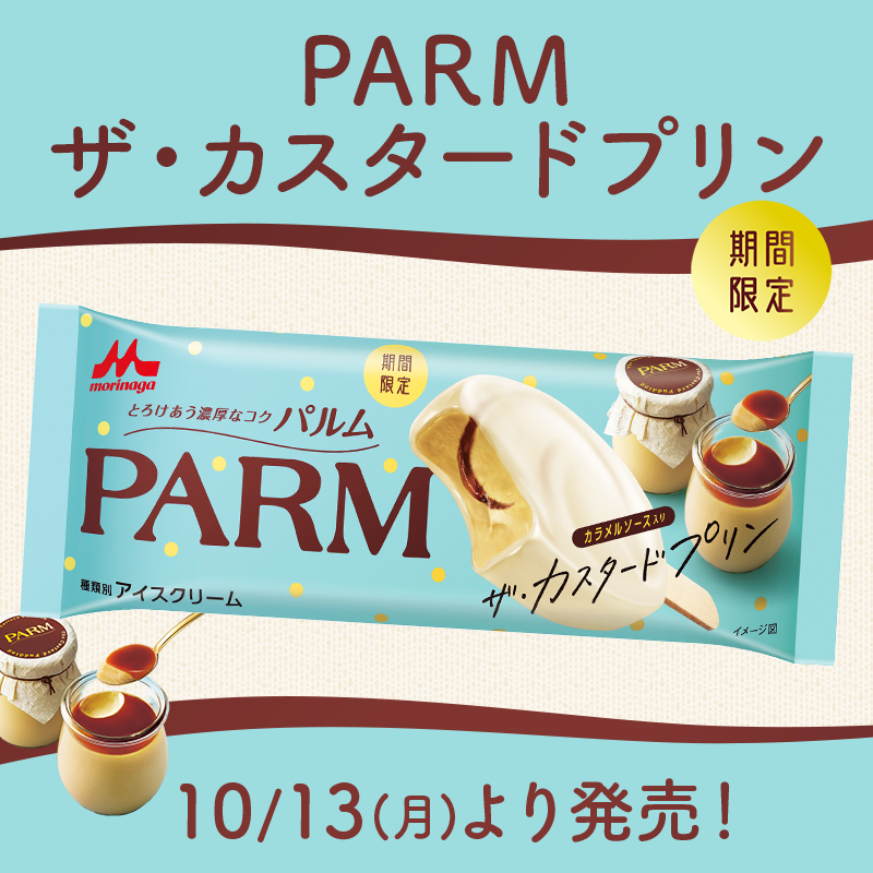 【ホワイトチョコ様】2点おまとめ ホワイトチョコ」のYahoo!リアルタイム検索 - X（旧Twitter）を