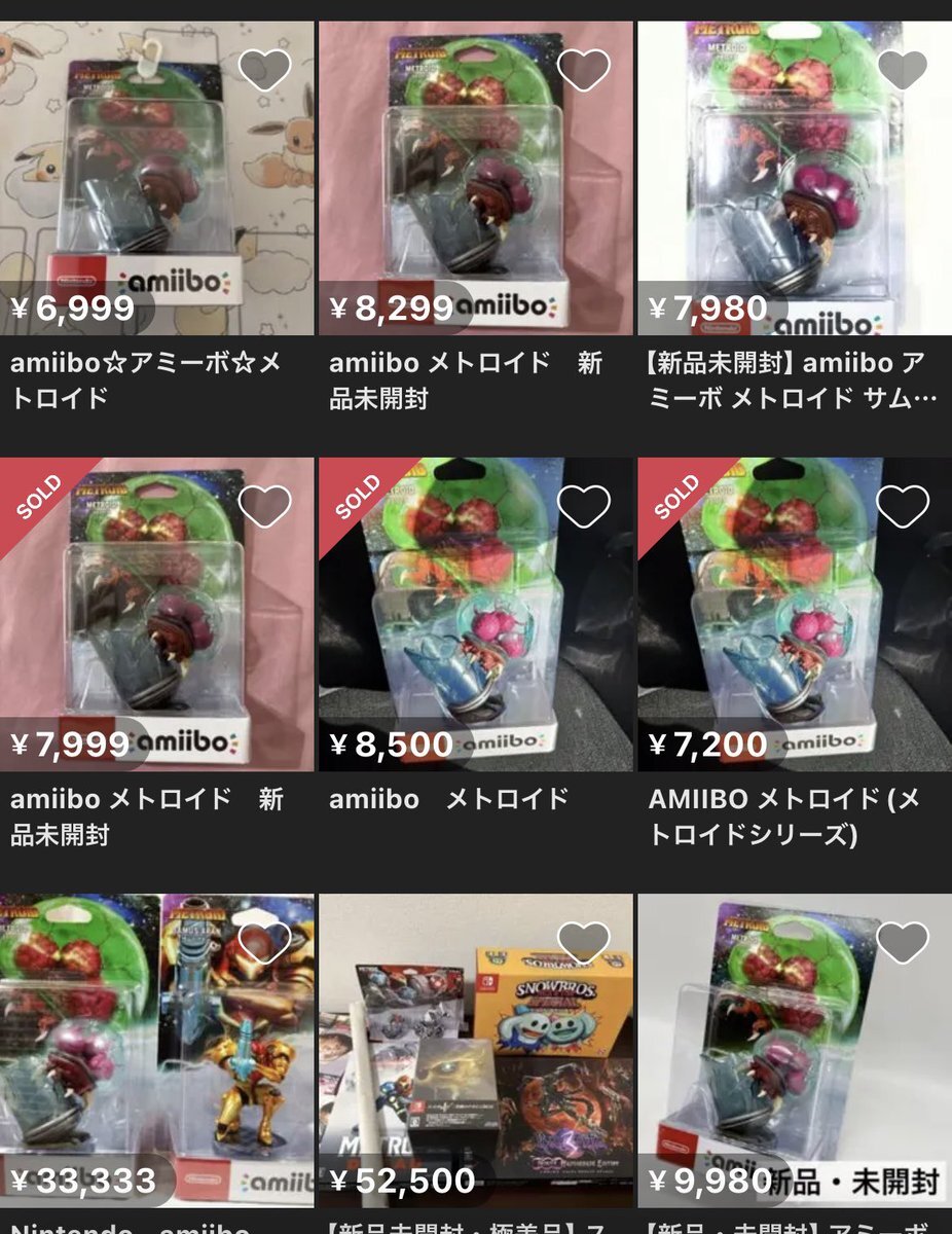 amiibo」に関連する話題のポスト - Yahoo!リアルタイム検索