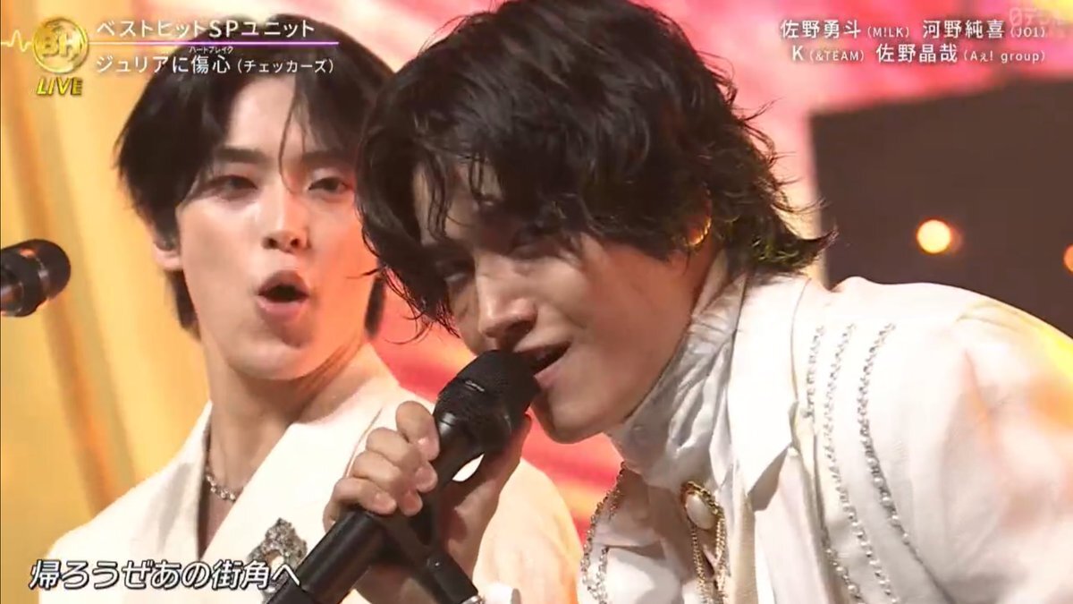 JO1河野純喜、歌唱力で魅了！