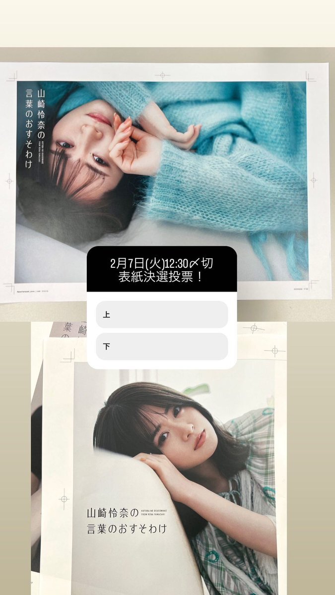 hanako」のYahoo!リアルタイム検索 - X（旧Twitter）を
