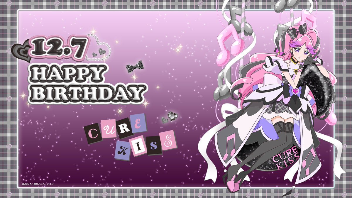 キュアキッス誕生日にファン歓喜！『キミとアイドルプリキュア♪』第43話でダークイーネの正体にも注目