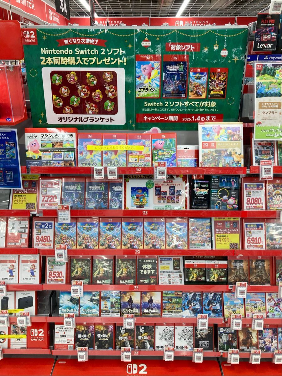 同時購入」のYahoo!リアルタイム検索 - X（旧Twitter）をリアルタイム検索