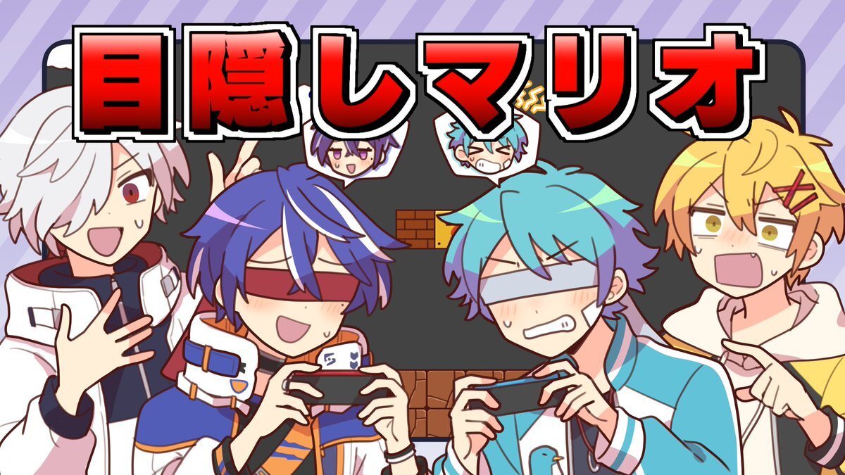 「あたなる50時間配信」で目隠しマリオが開催！視聴者「めちゃくちゃ面白い」