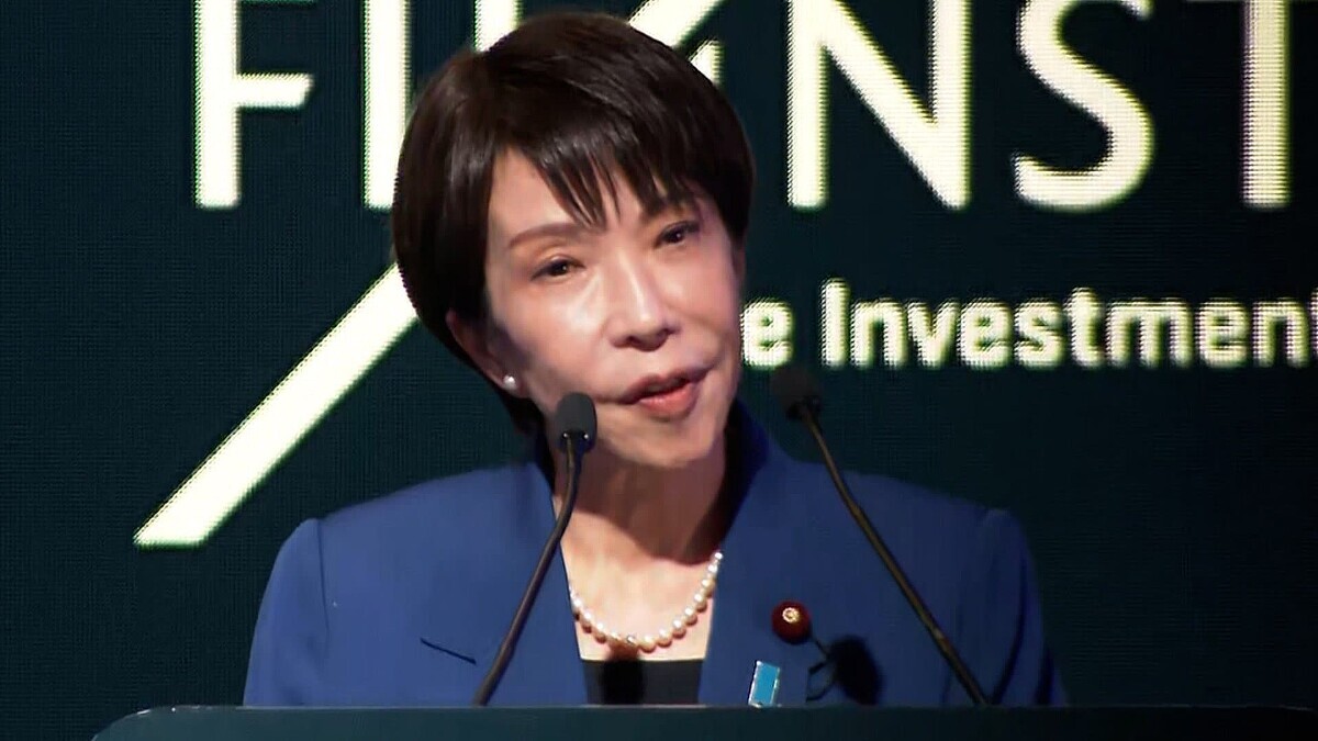 高市首相、「進撃の巨人」セリフで日本への投資呼びかけ