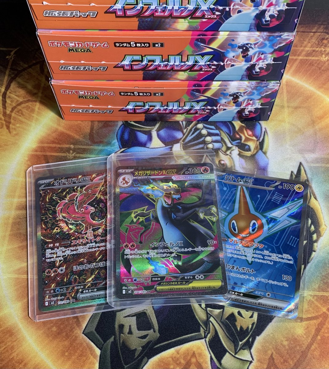 インフェルノx ヨドバシ」のYahoo!リアルタイム検索 - X（旧