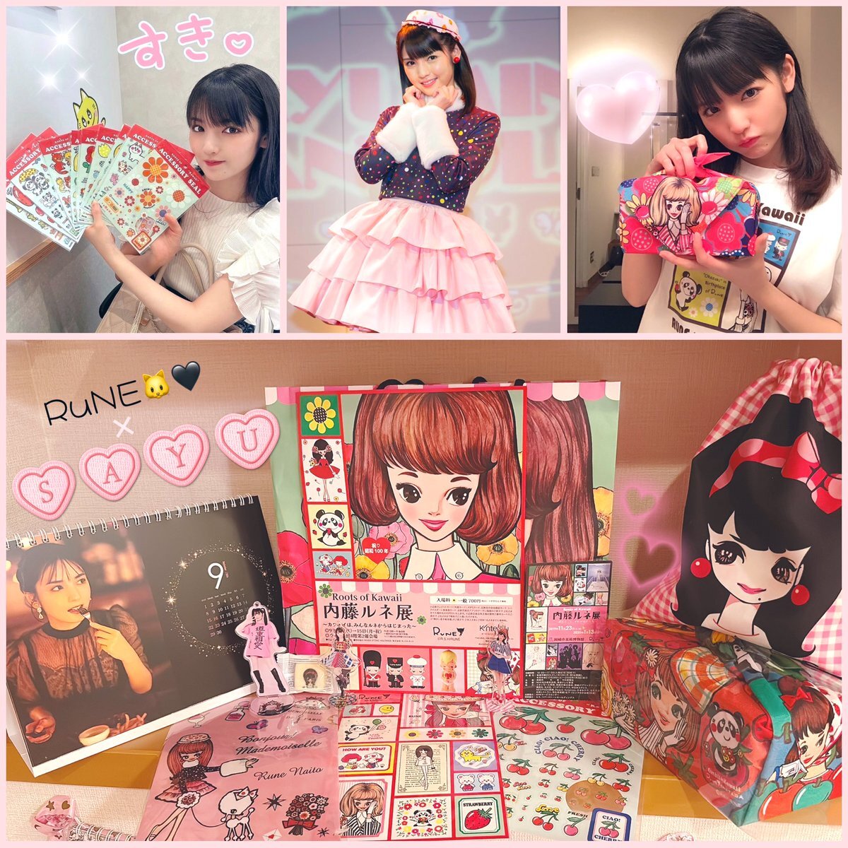 ♡　道重さゆみ　グッズセット 追加グッズ♡♡♡ | 道重さゆみオフィシャルブログ「サユミン
