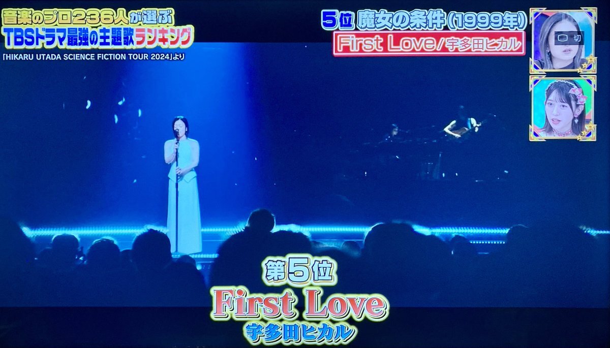 TBSドラマ主題歌ランキング、魔女の条件はなぜ？